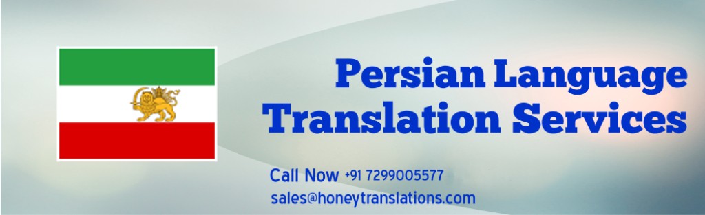 Persian Language Translation Services 